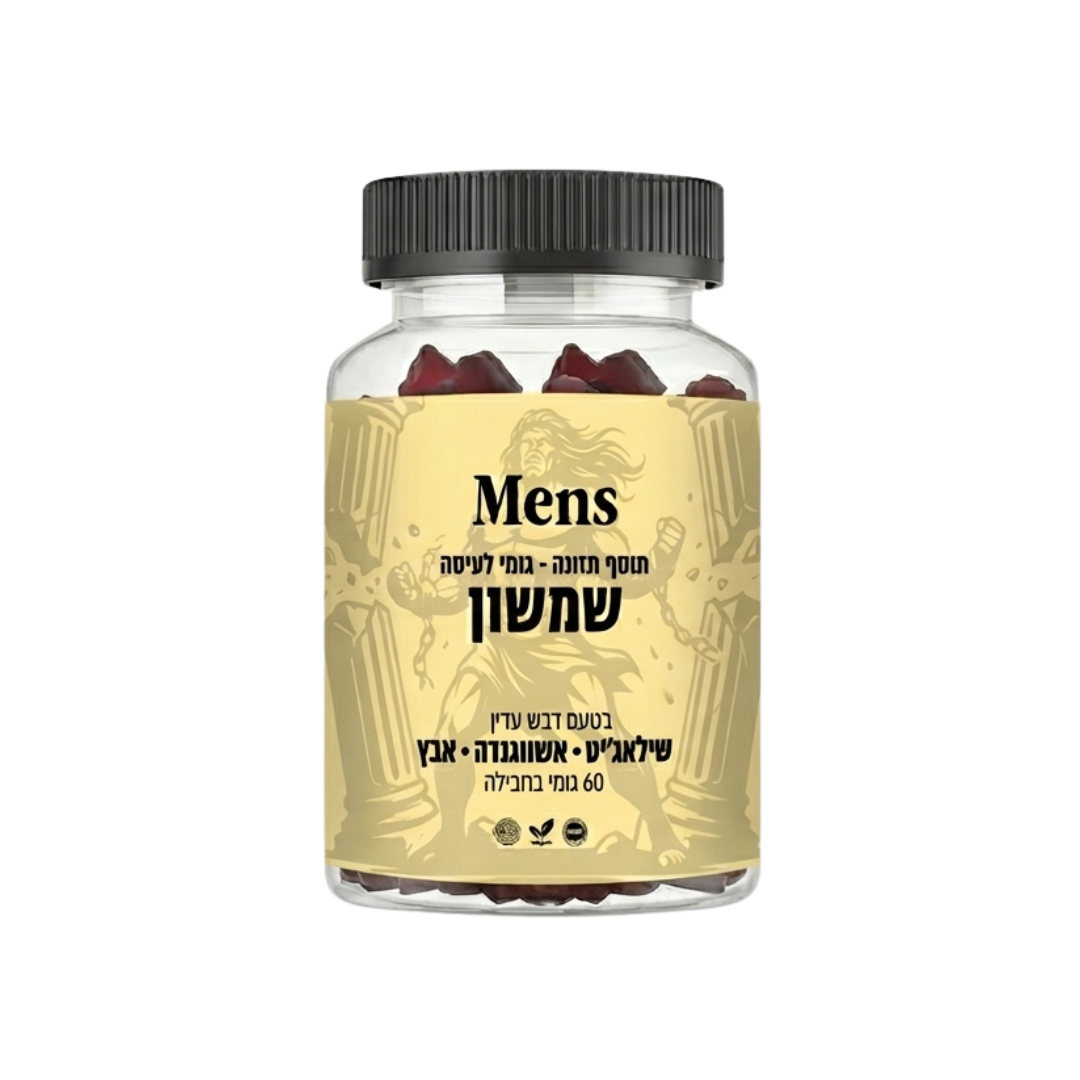 גומי לחיזוק הטסטוסטרון - שמשון