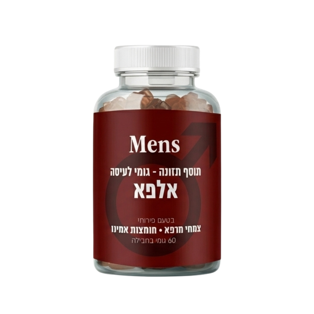 גומי לסקס טוב יותר - אלפא