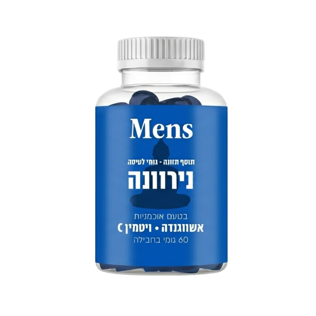 גומי לרגיעה עמוקה - נירוונה