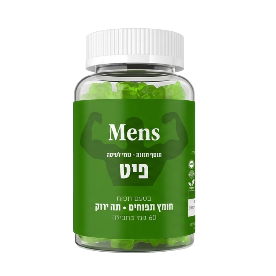 גומי לשריפת שומן - פיט