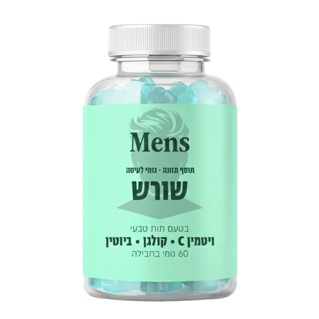 גומי לעצירת נשירת השיער - שורש