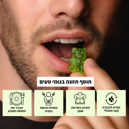המארז השלם - כל המוצרים