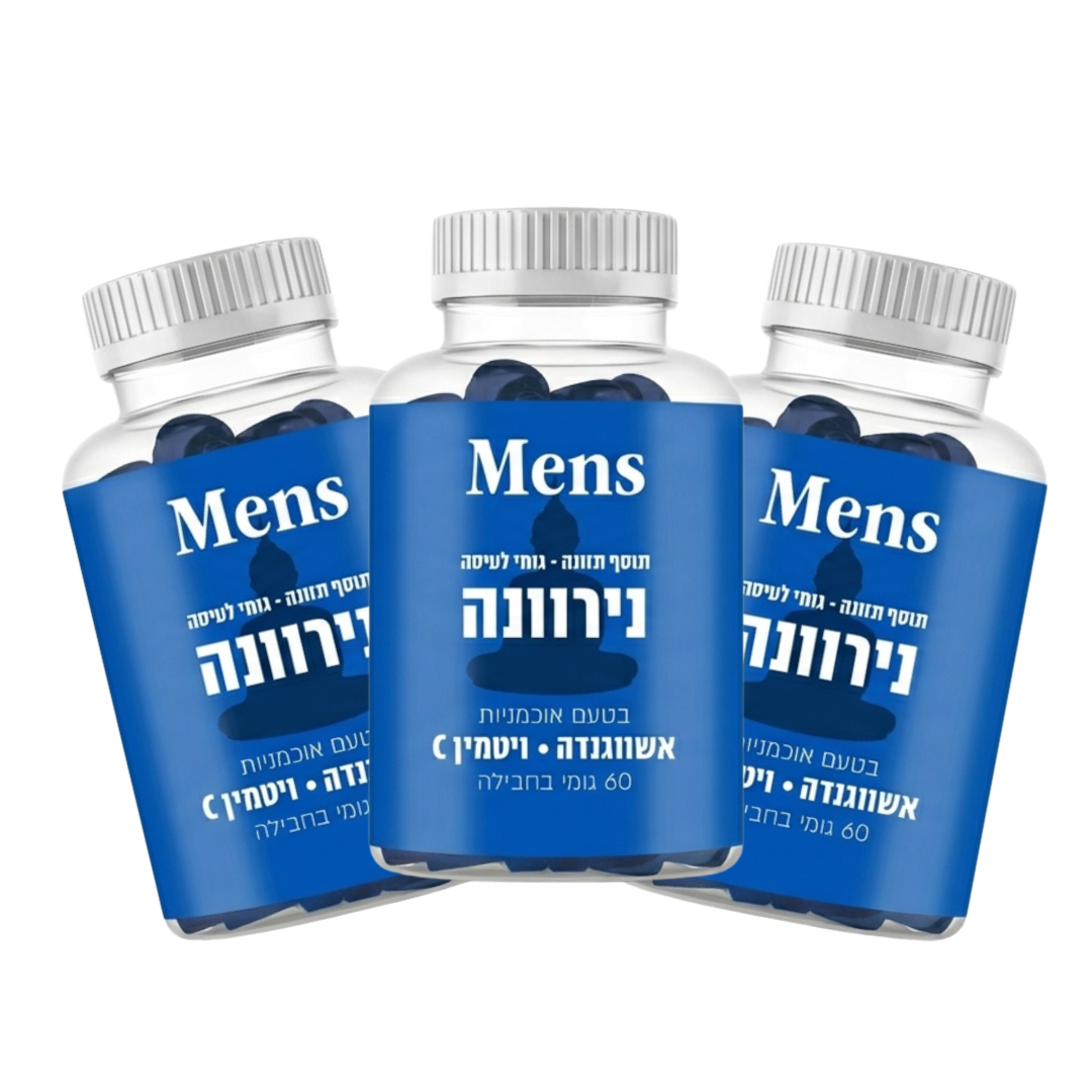 נירוונה - רגיעה עמוקה