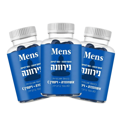 נירוונה - רגיעה עמוקה