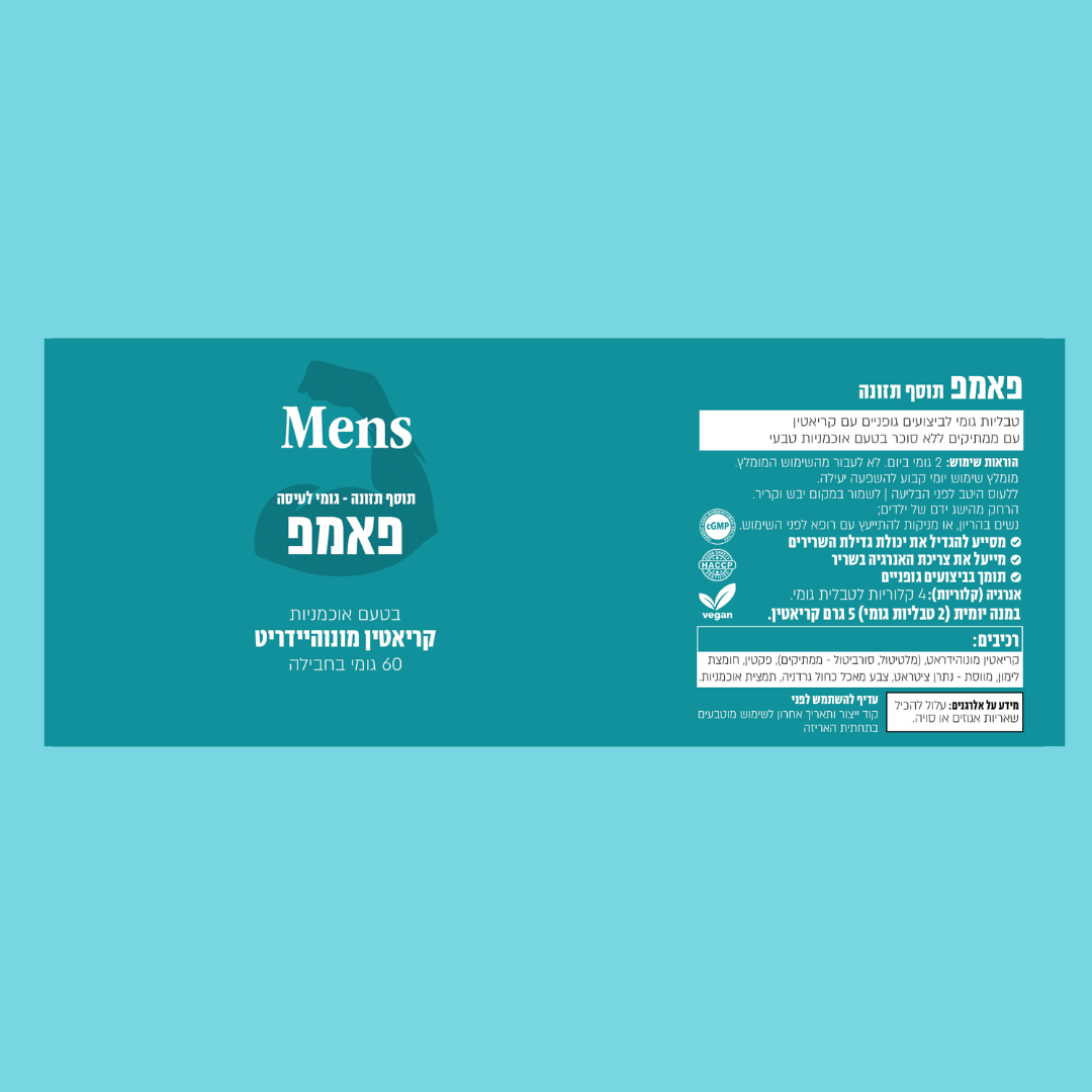 המארז השלם - כל המוצרים