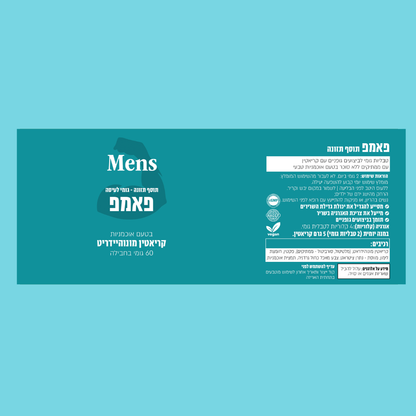 המארז השלם - כל המוצרים