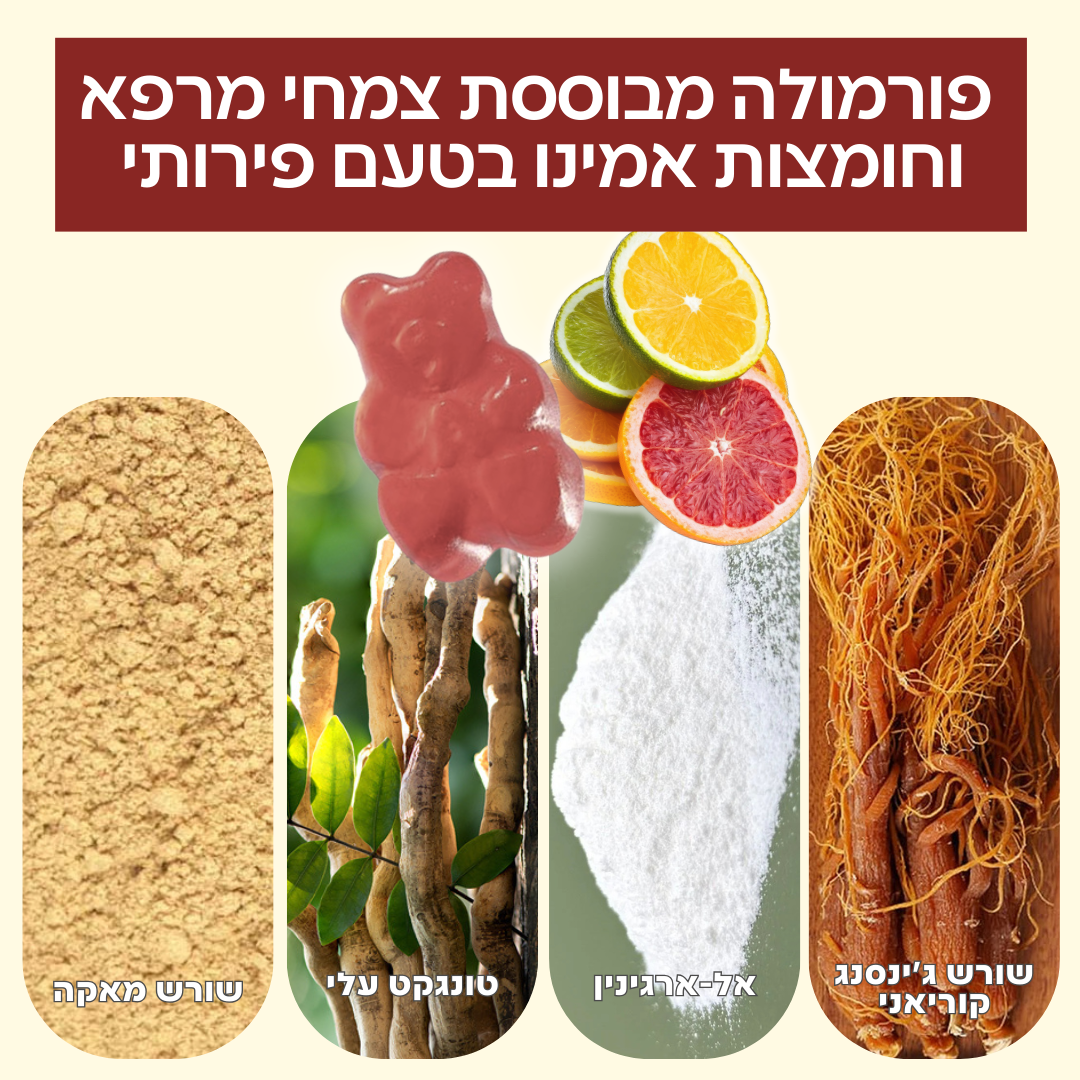 אלפא - סקס טוב יותר