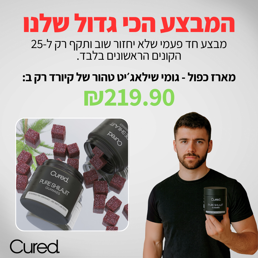 cured black sale!