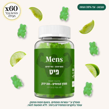גומי לעיסה יומי - פיט®