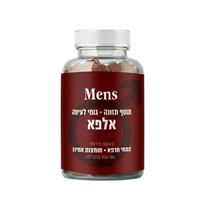 אלפא - סקס טוב יותר