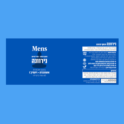 המארז השלם - כל המוצרים