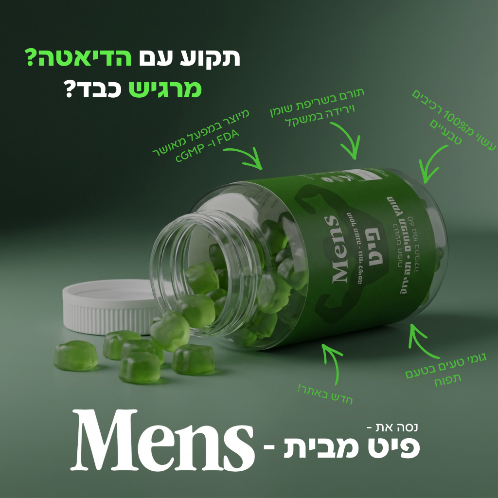 פיט - שריפת שומן