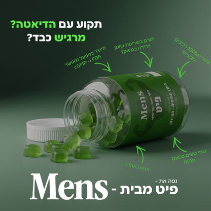 פיט - שריפת שומן