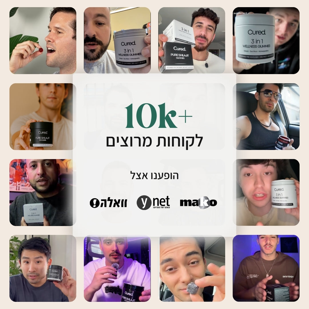 CURED. PURE SHILAJIT BLACK