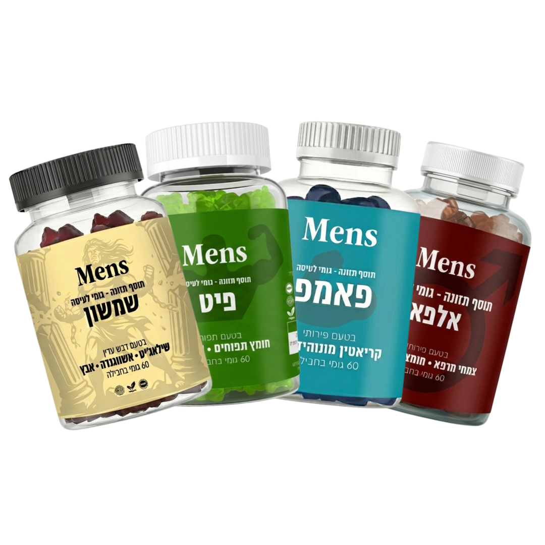 מארז למתאמן - חיטוב, מסה וספורט