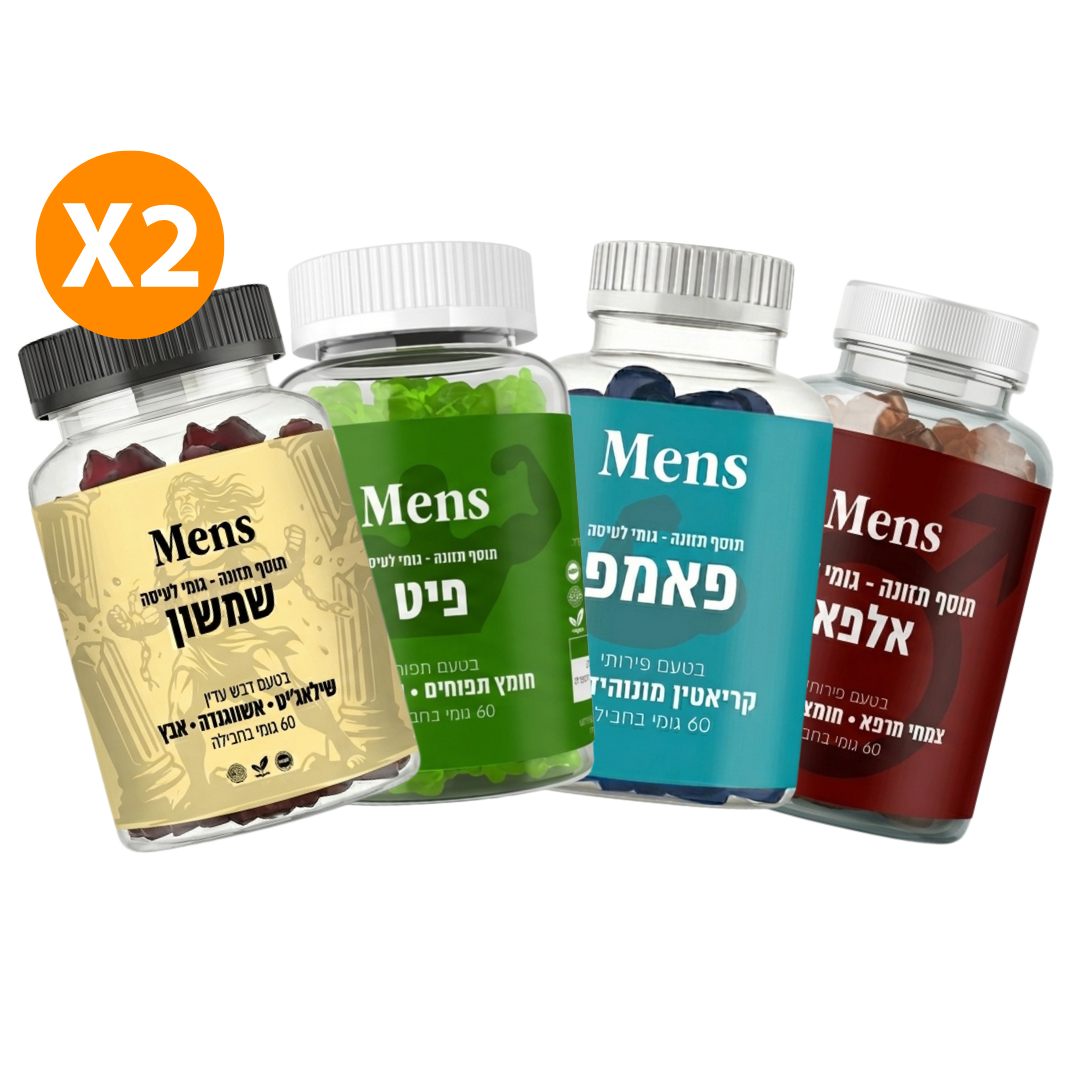 מארז למתאמן - חיטוב, מסה וספורט