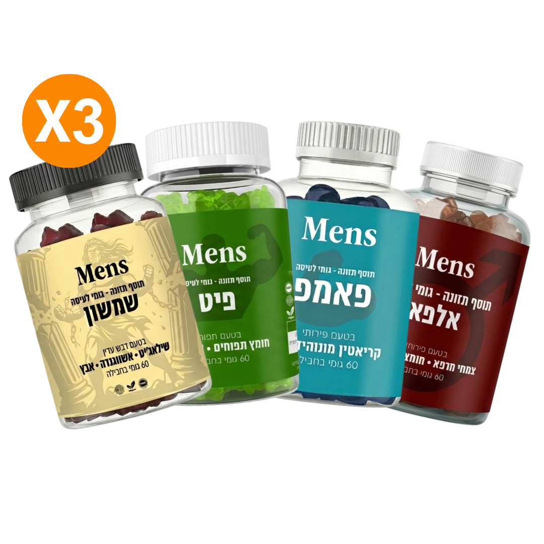 שלושה מארזים