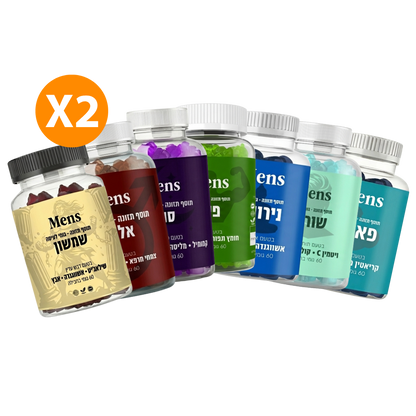 המארז השלם - כל המוצרים