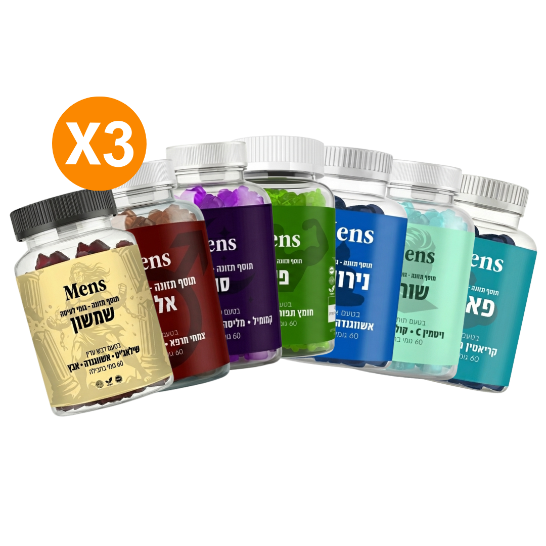 שלושה מארזים