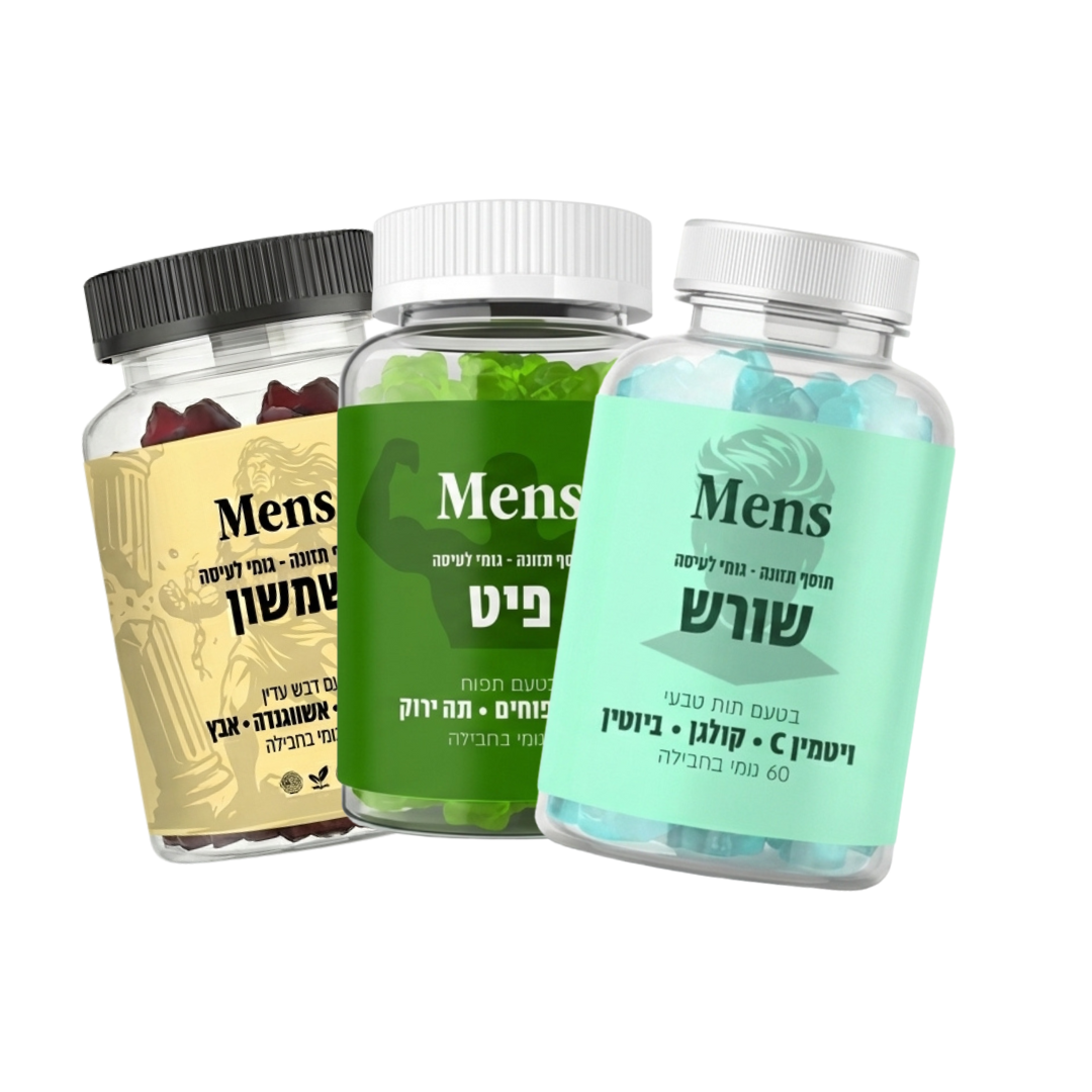 מארז טיפוח עצמי - שיער, גוף, גבריות