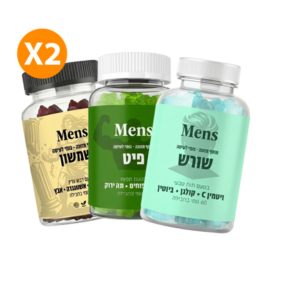 מארז טיפוח עצמי - שיער, גוף, גבריות