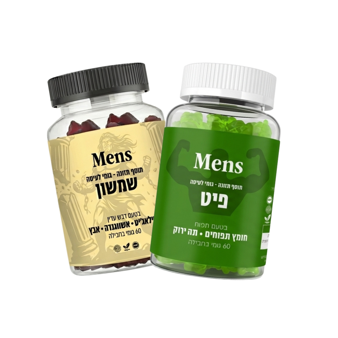 שמשון & פיט - אנרגיה והפחתת עייפות