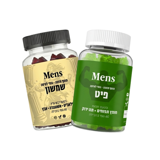 שמשון & פיט - אנרגיה והפחתת עייפות