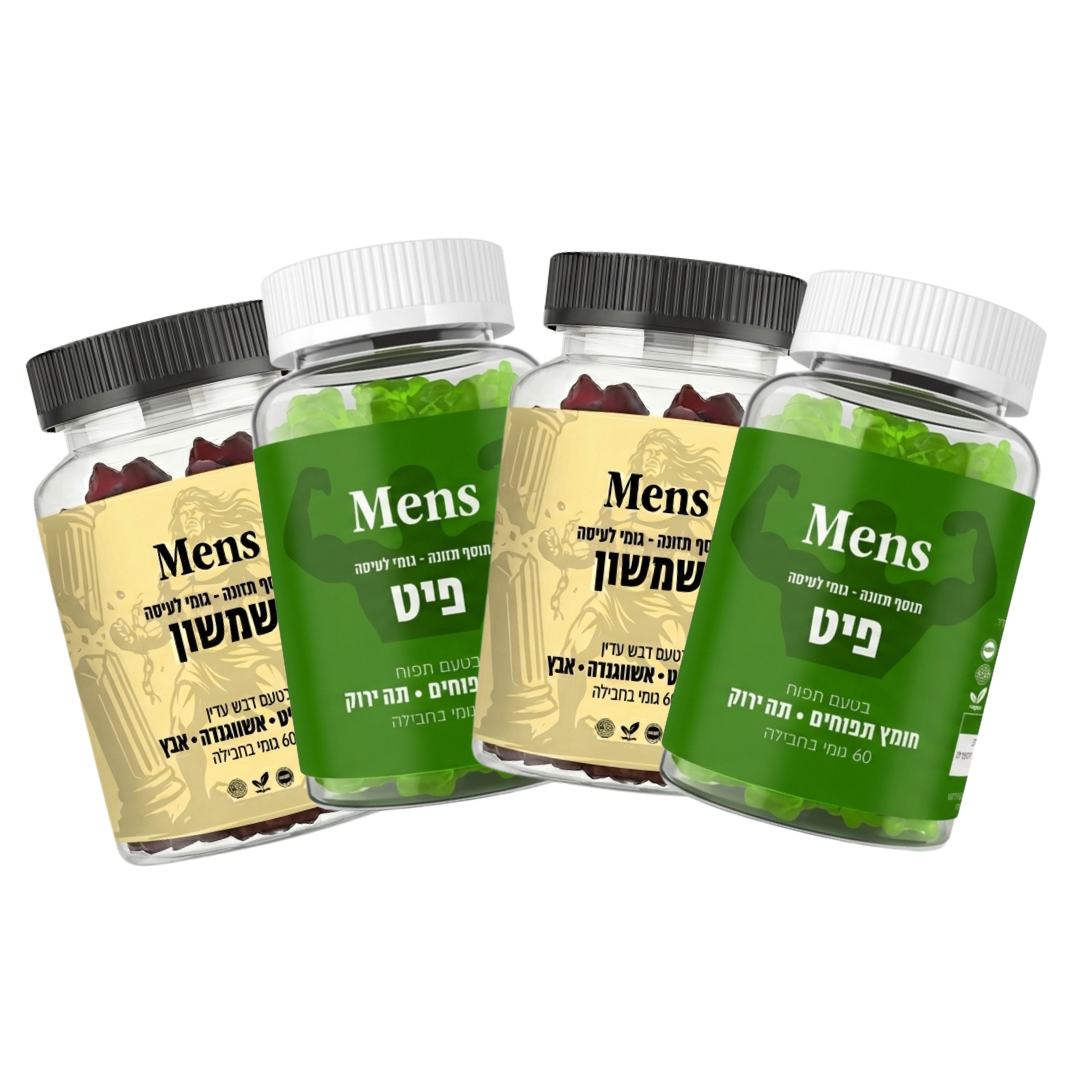 שמשון & פיט - אנרגיה והפחתת עייפות