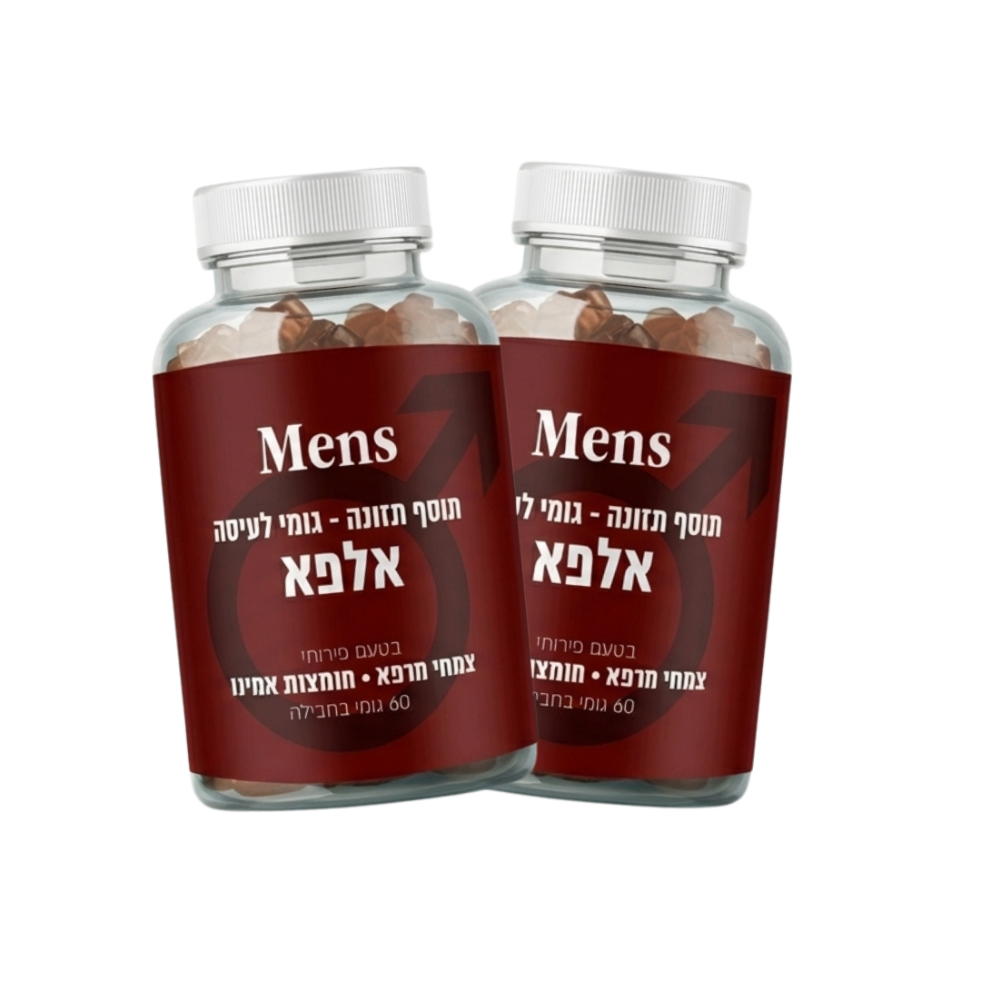 אלפא - סקס טוב יותר