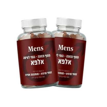 אלפא - סקס טוב יותר