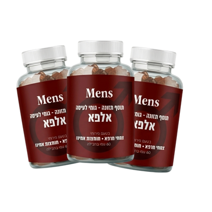 אלפא - סקס טוב יותר