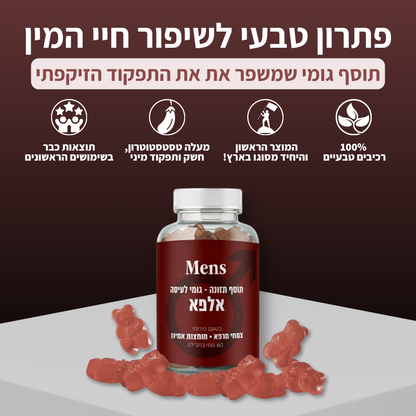 מארז למתאמן - חיטוב, מסה וספורט