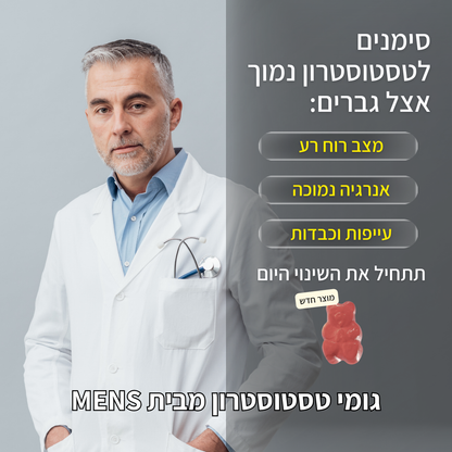 המארז השלם - כל המוצרים