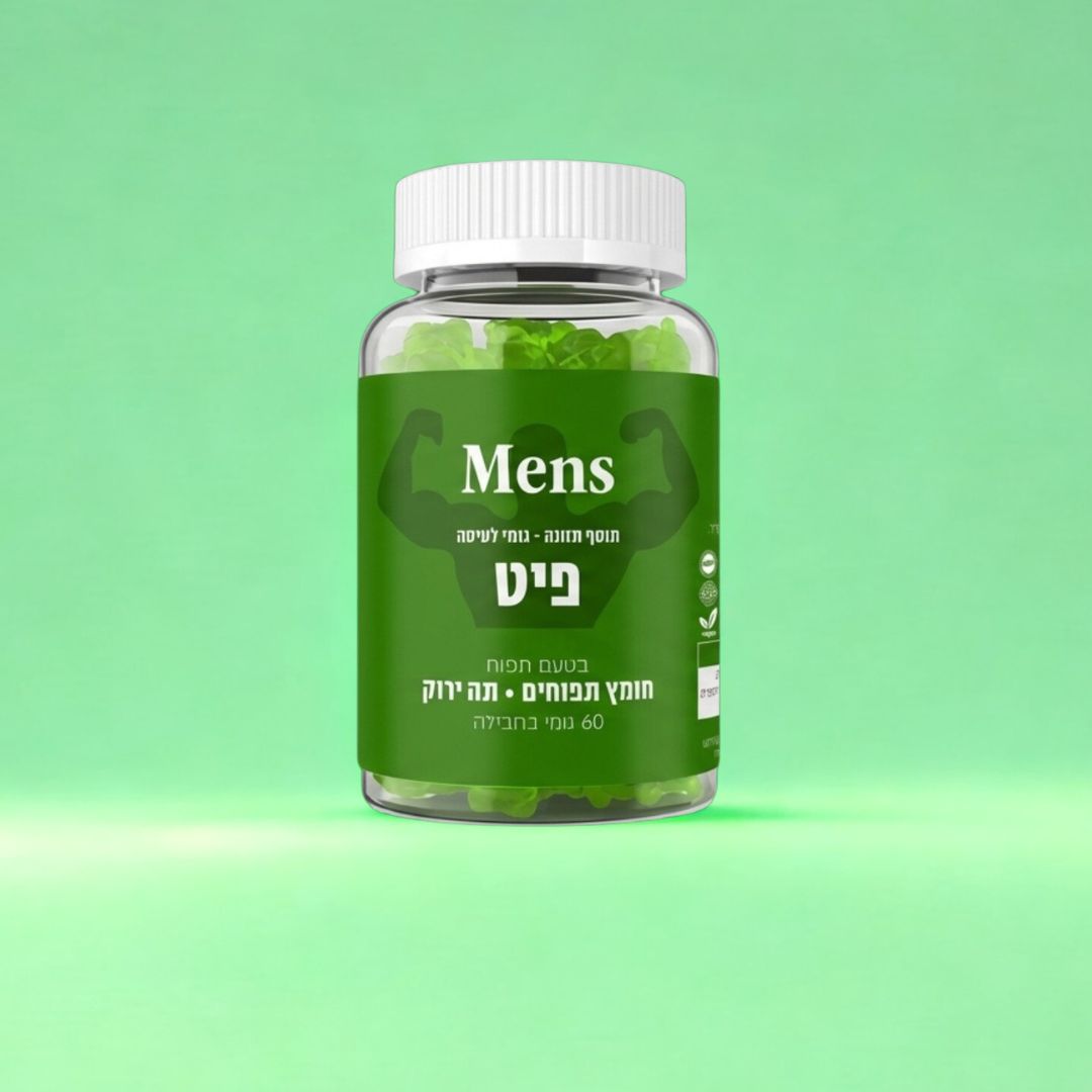 פיט - שריפת שומן