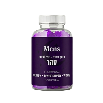 סהר - שינה יציבה