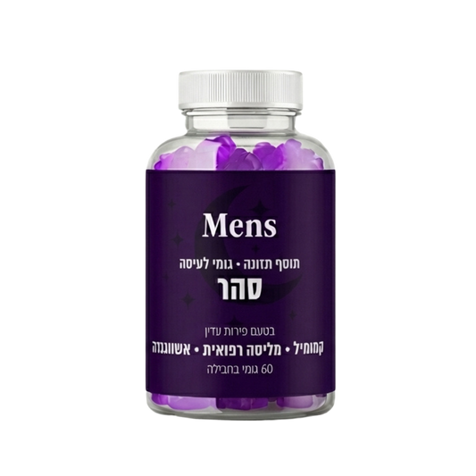סהר - שינה יציבה