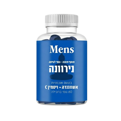 נירוונה - רגיעה עמוקה
