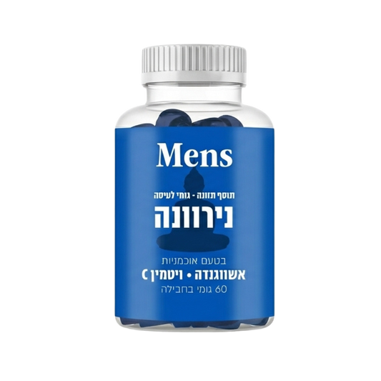 נירוונה - רגיעה עמוקה