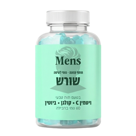 שורש - עצירת נשירת שיער
